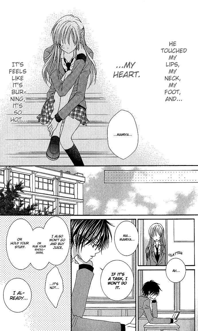 S no Yuiitsu M no Zettai Solely S, Absolutely M 第29页