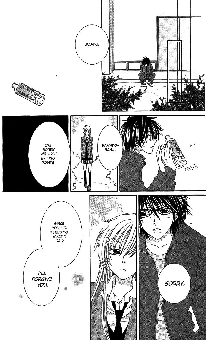 S no Yuiitsu M no Zettai Solely S, Absolutely M 第36页