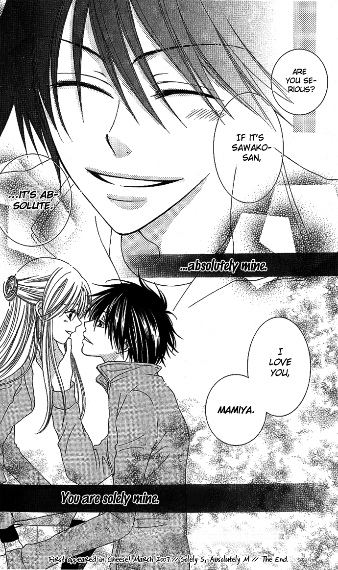 S no Yuiitsu M no Zettai Solely S, Absolutely M 第39页