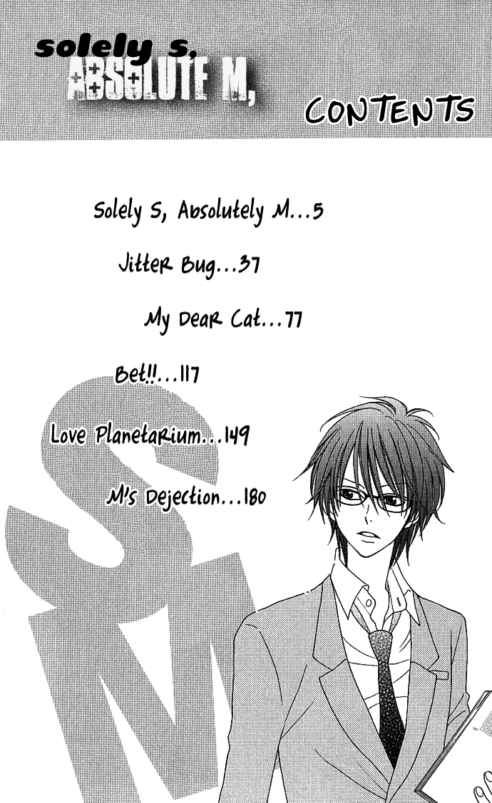 S no Yuiitsu M no Zettai Solely S, Absolutely M 第9页