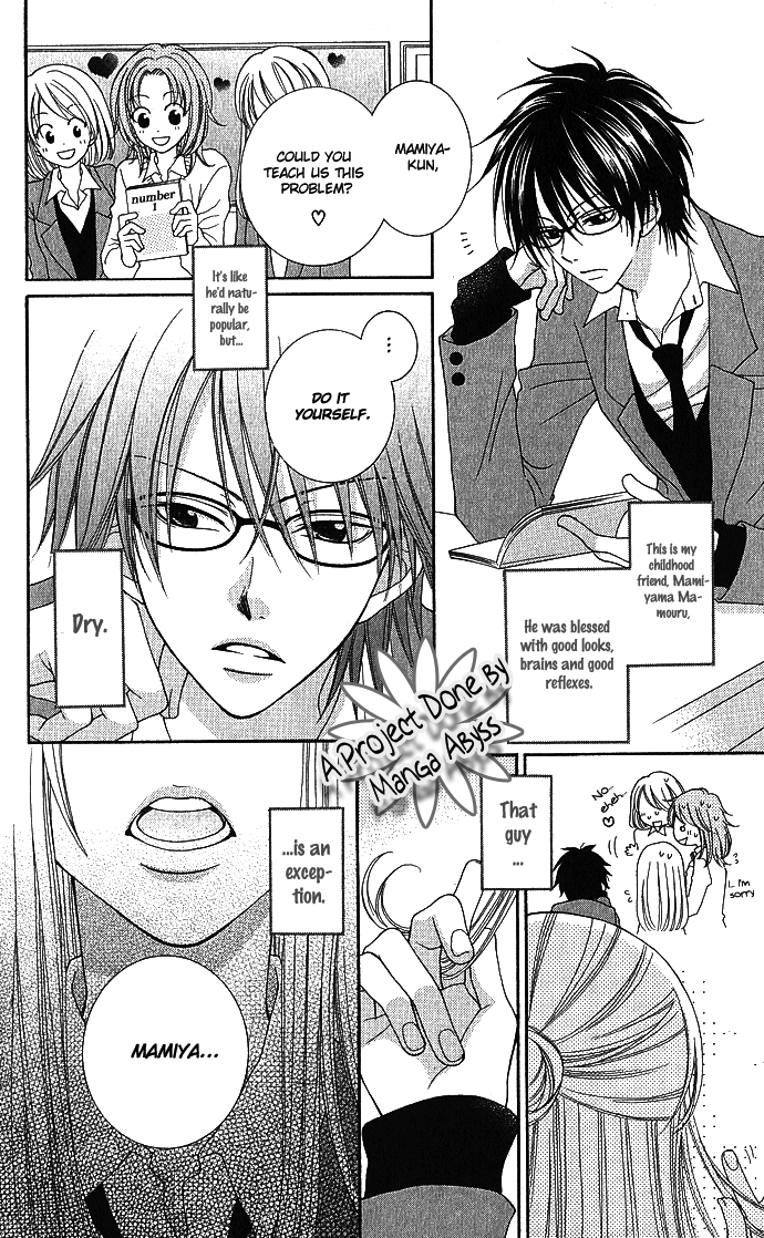 S no Yuiitsu M no Zettai Solely S, Absolutely M 第10页