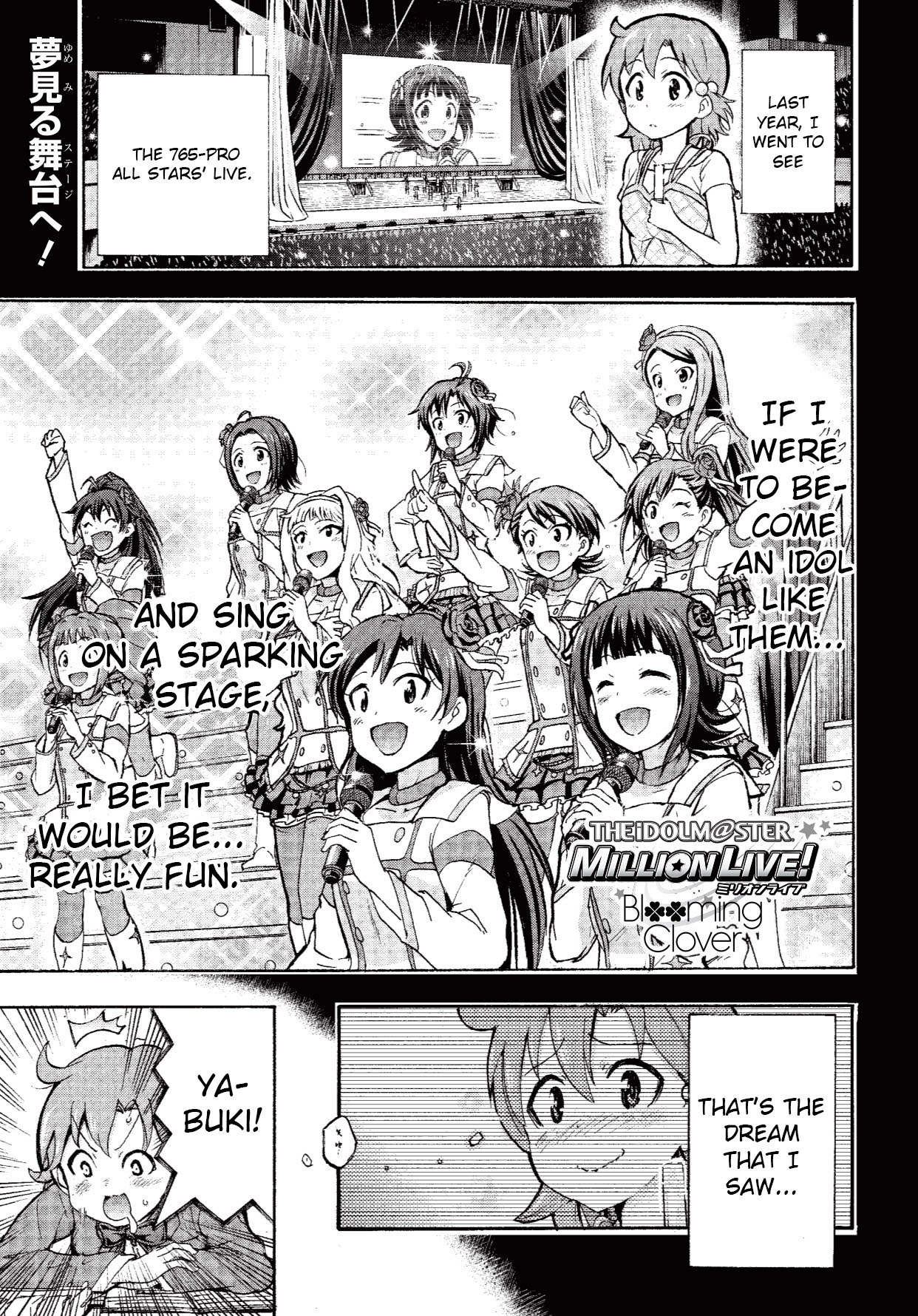THE iDOLM@STER MILLION LIVE! Blooming Clover The Stage is... 第1页