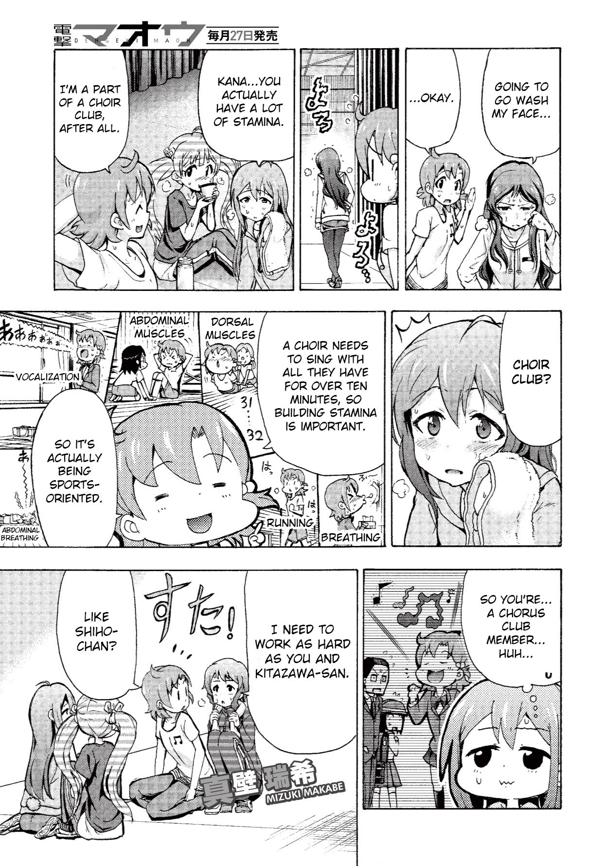 THE iDOLM@STER MILLION LIVE! Blooming Clover The Stage is... 第13页
