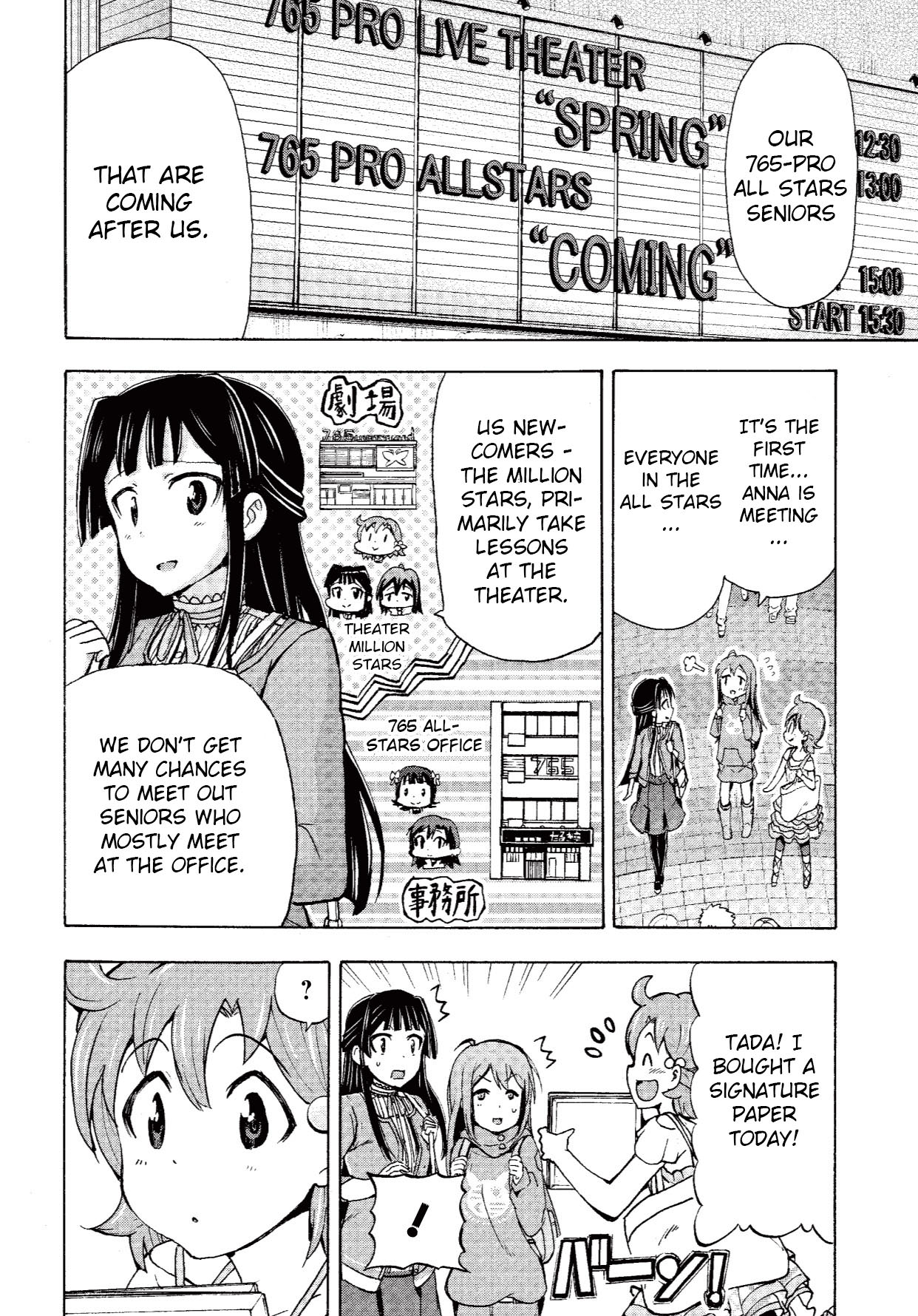 THE iDOLM@STER MILLION LIVE! Blooming Clover The Stage is... 第18页