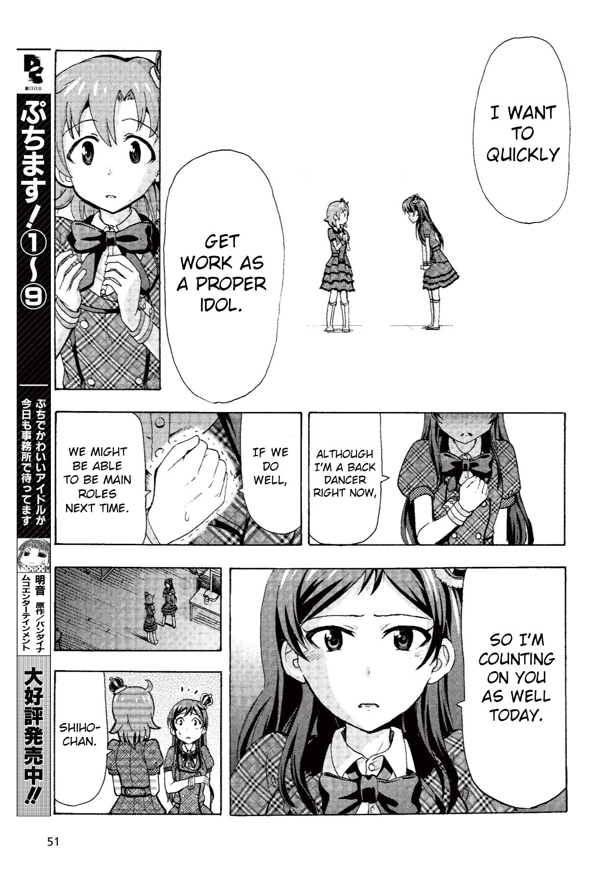 THE iDOLM@STER MILLION LIVE! Blooming Clover The Stage is... 第23页