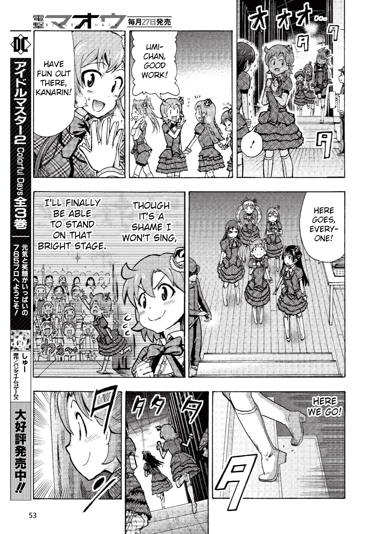 THE iDOLM@STER MILLION LIVE! Blooming Clover The Stage is... 第25页