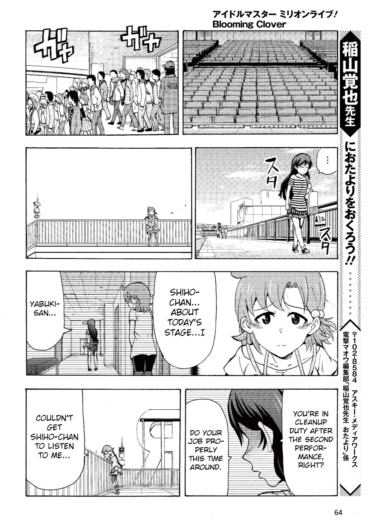 THE iDOLM@STER MILLION LIVE! Blooming Clover The Stage is... 第36页