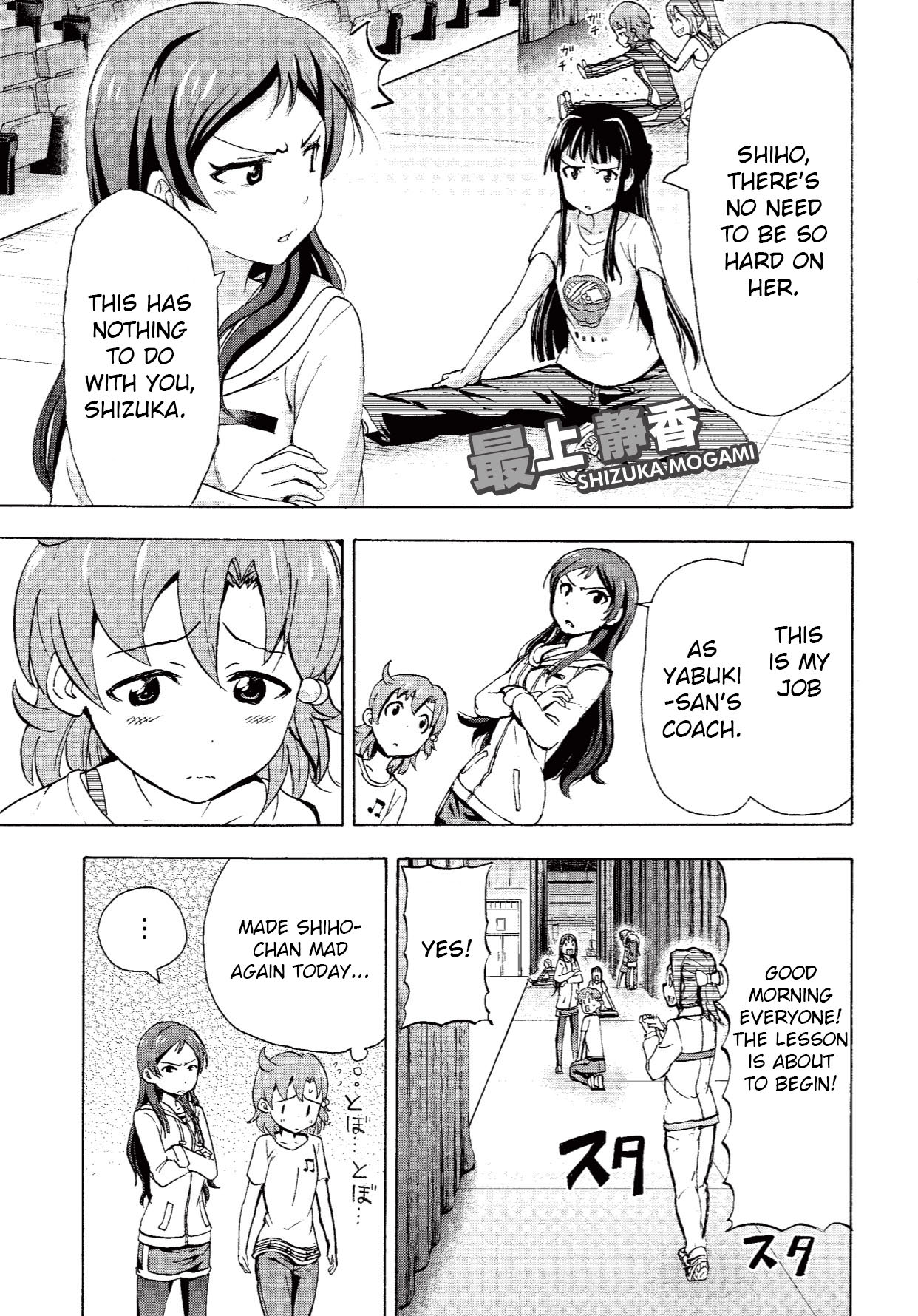 THE iDOLM@STER MILLION LIVE! Blooming Clover The Stage is... 第9页