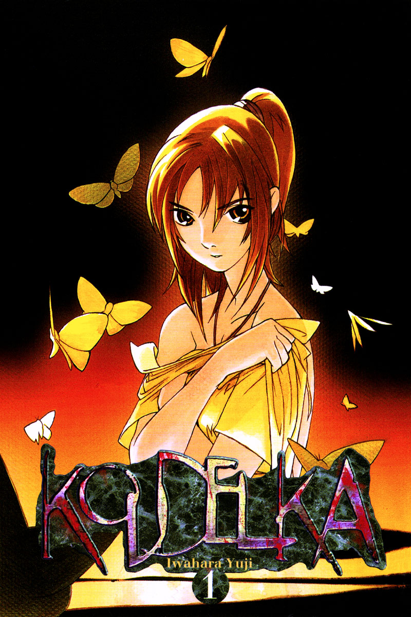 Koudelka 第2页