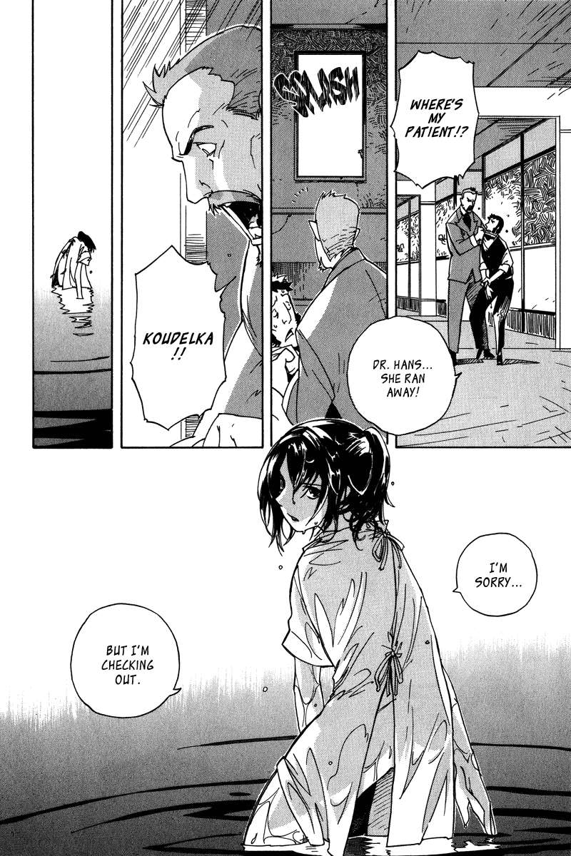 Koudelka 第7页