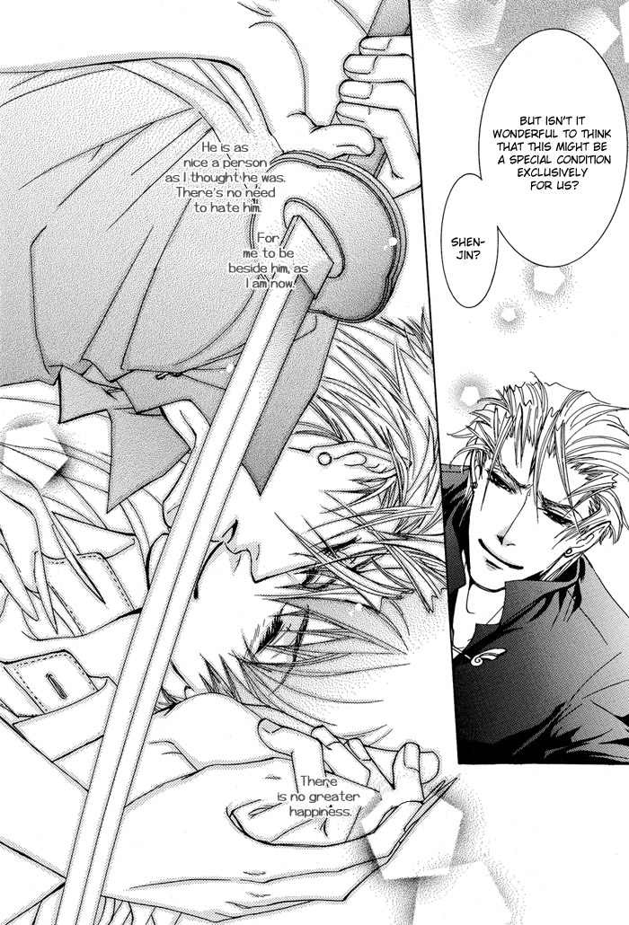 Honoka na Koi no Danpen o Midday Mirage 第30页