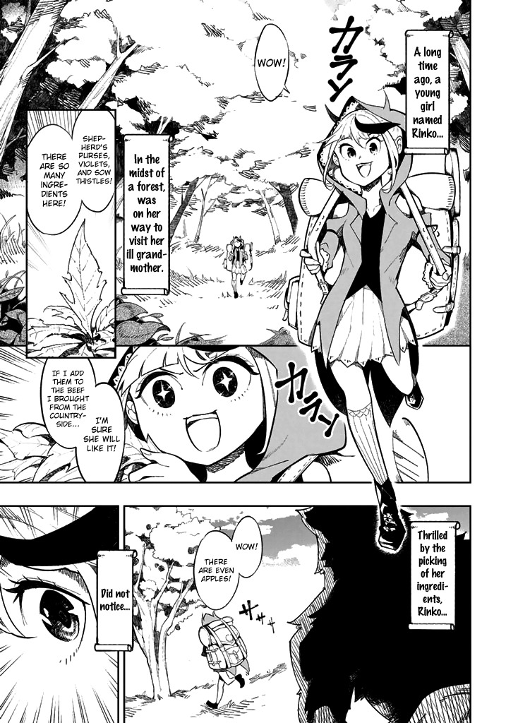 Shokuzai to Tabi ni Deru 第3页