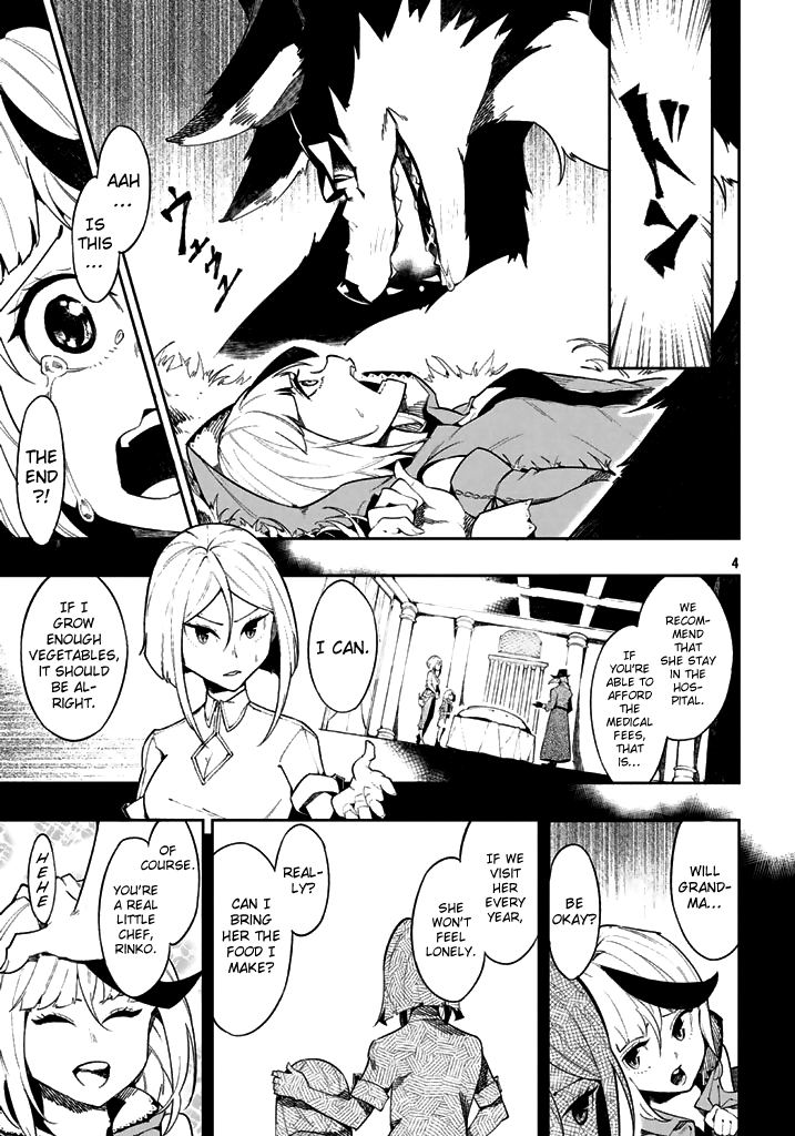Shokuzai to Tabi ni Deru 第5页