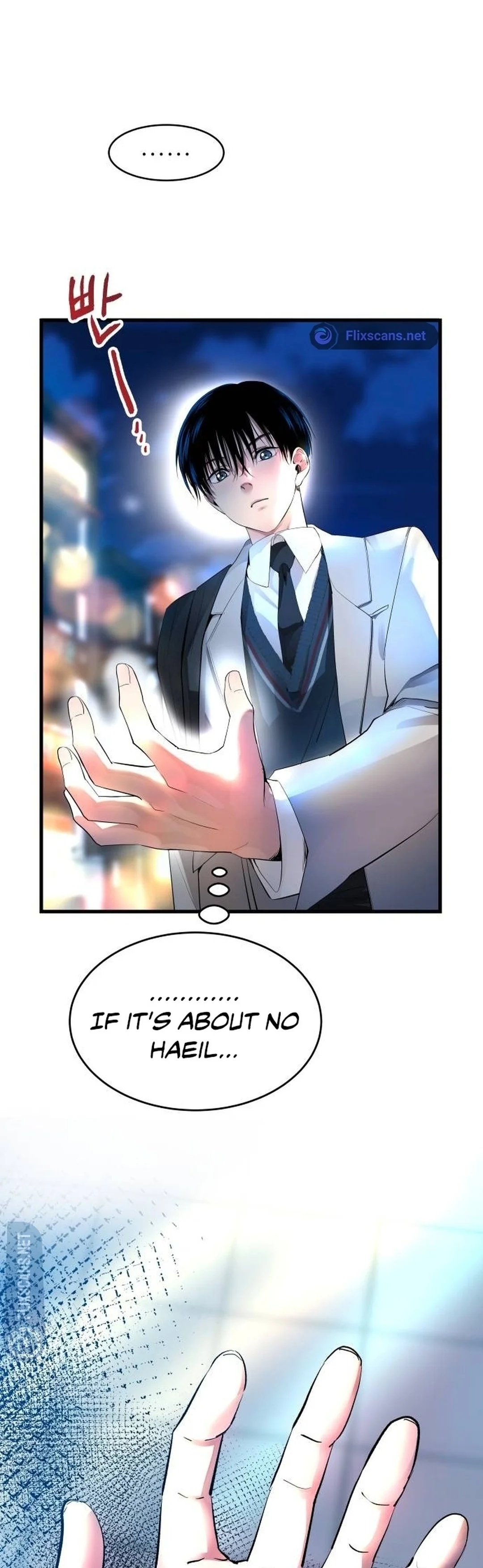 A Tidal Wave of Glory Ch. 4 第19页