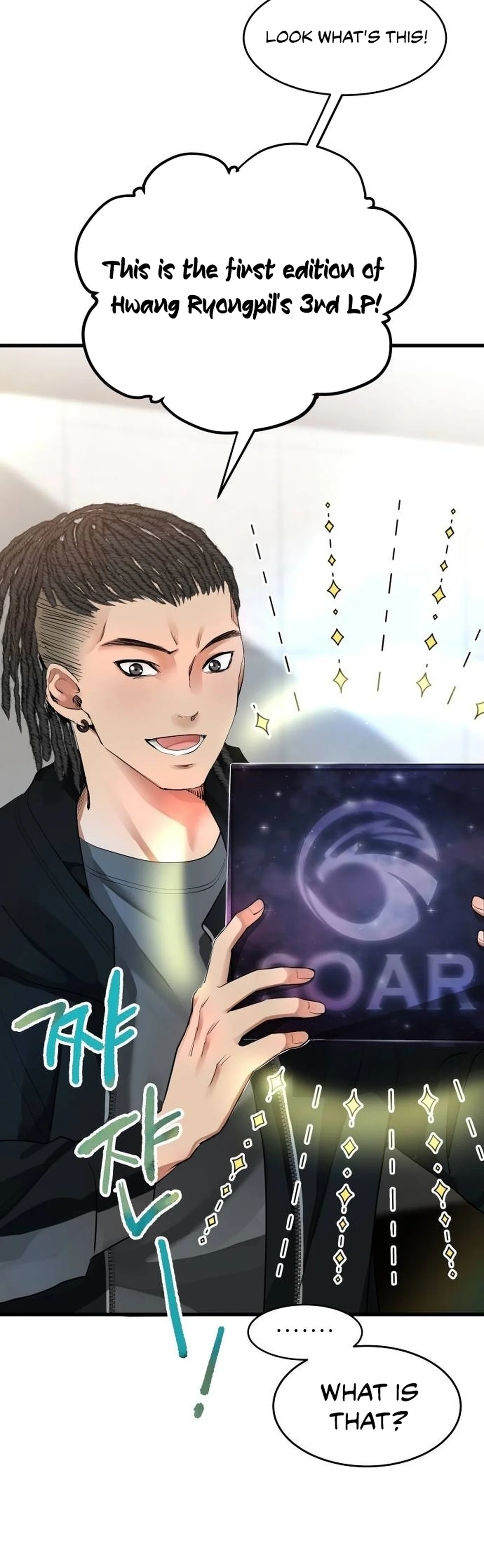 A Tidal Wave of Glory Ch. 4 第43页