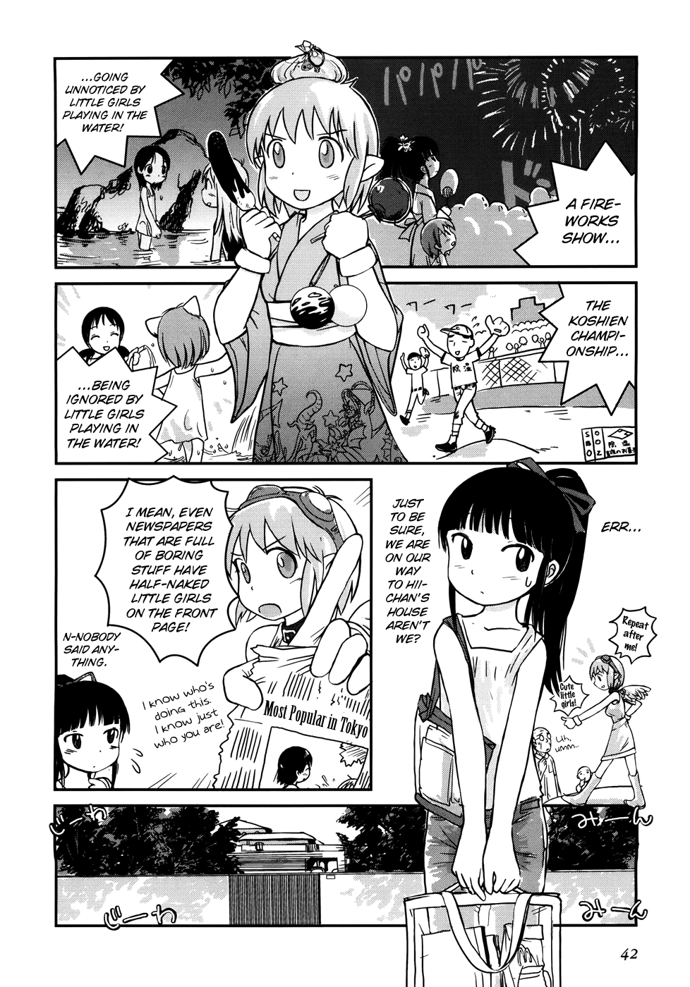 Yuri Seijin Naoko-san Limit of Usefulness 第2页