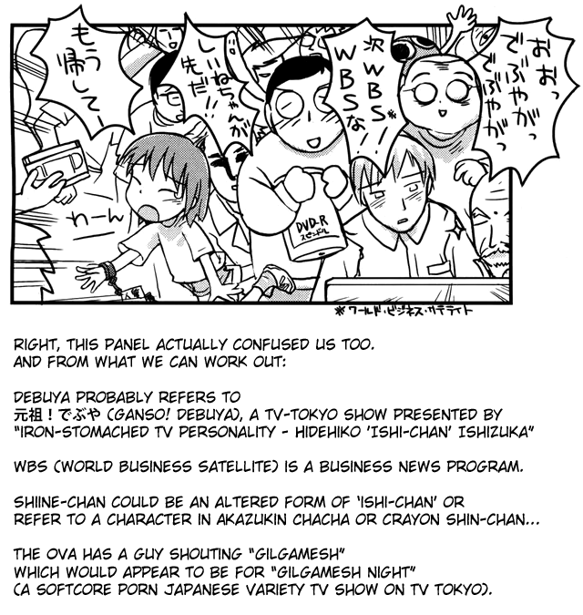 Yuri Seijin Naoko-san Limit of Usefulness 第9页