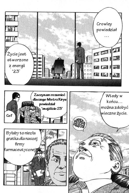 Inugami Vol. 1 Ch. 2 第21页