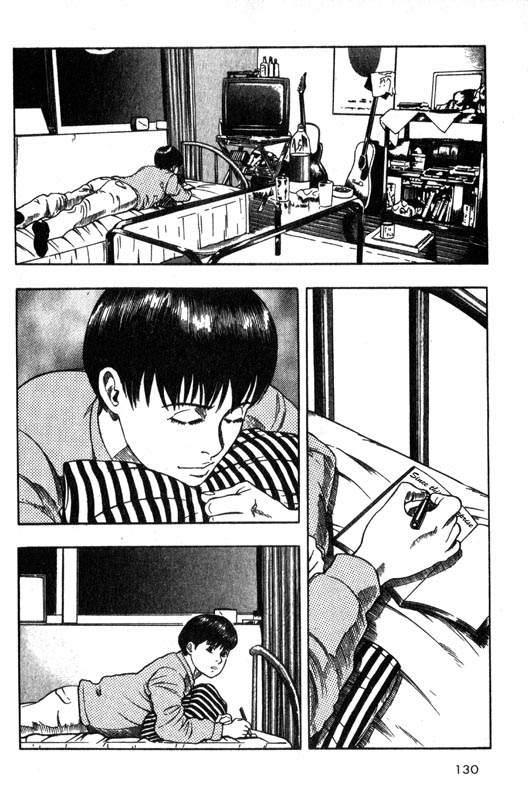 Inugami Vol. 1 Ch. 2 第27页