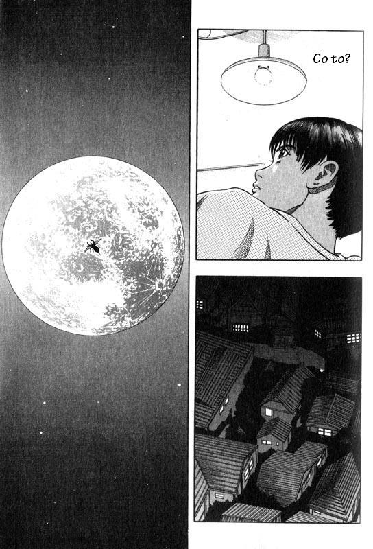 Inugami Vol. 1 Ch. 2 第28页