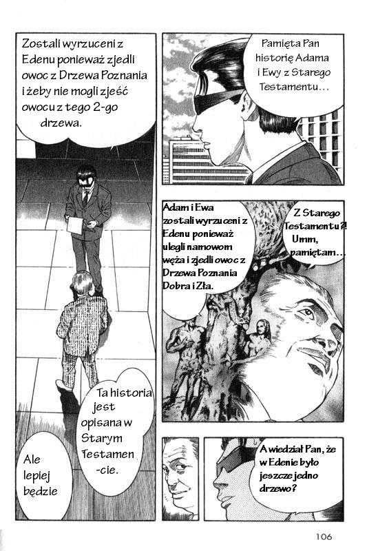 Inugami Vol. 1 Ch. 2 第5页
