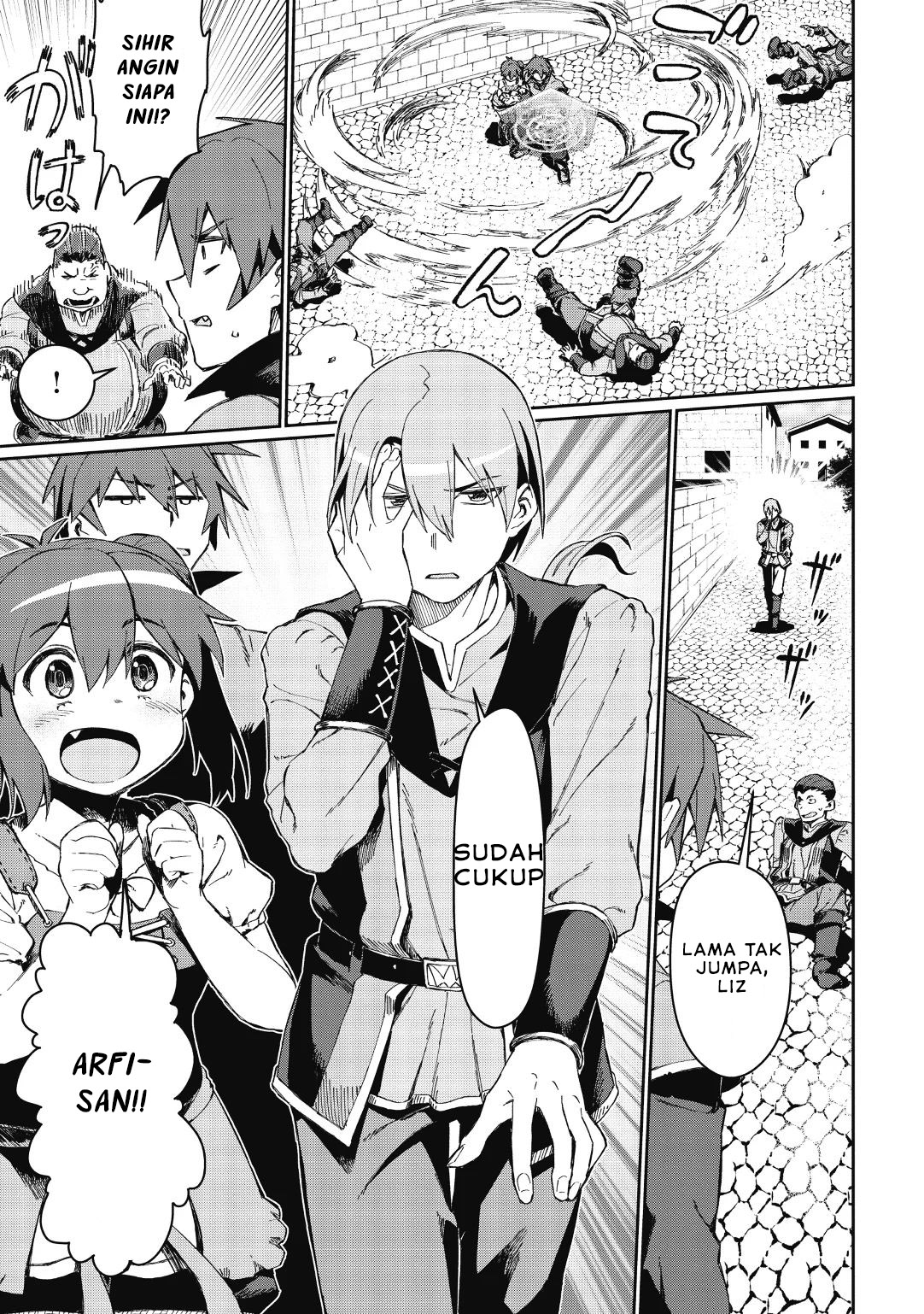 Daikenja no Manadeshi ~Bougyo Mahou no Susume~ Vol. 1 Ch. 1.1 第13页
