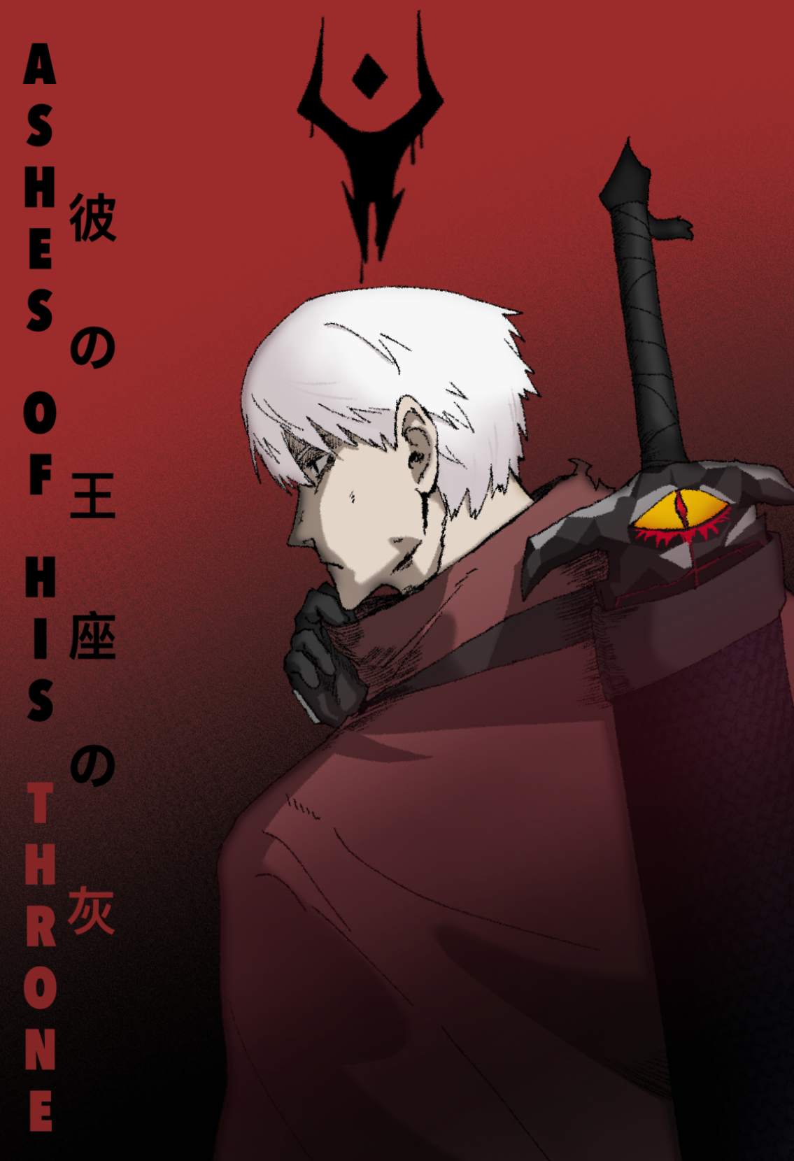 Ashes of his throne 第1页