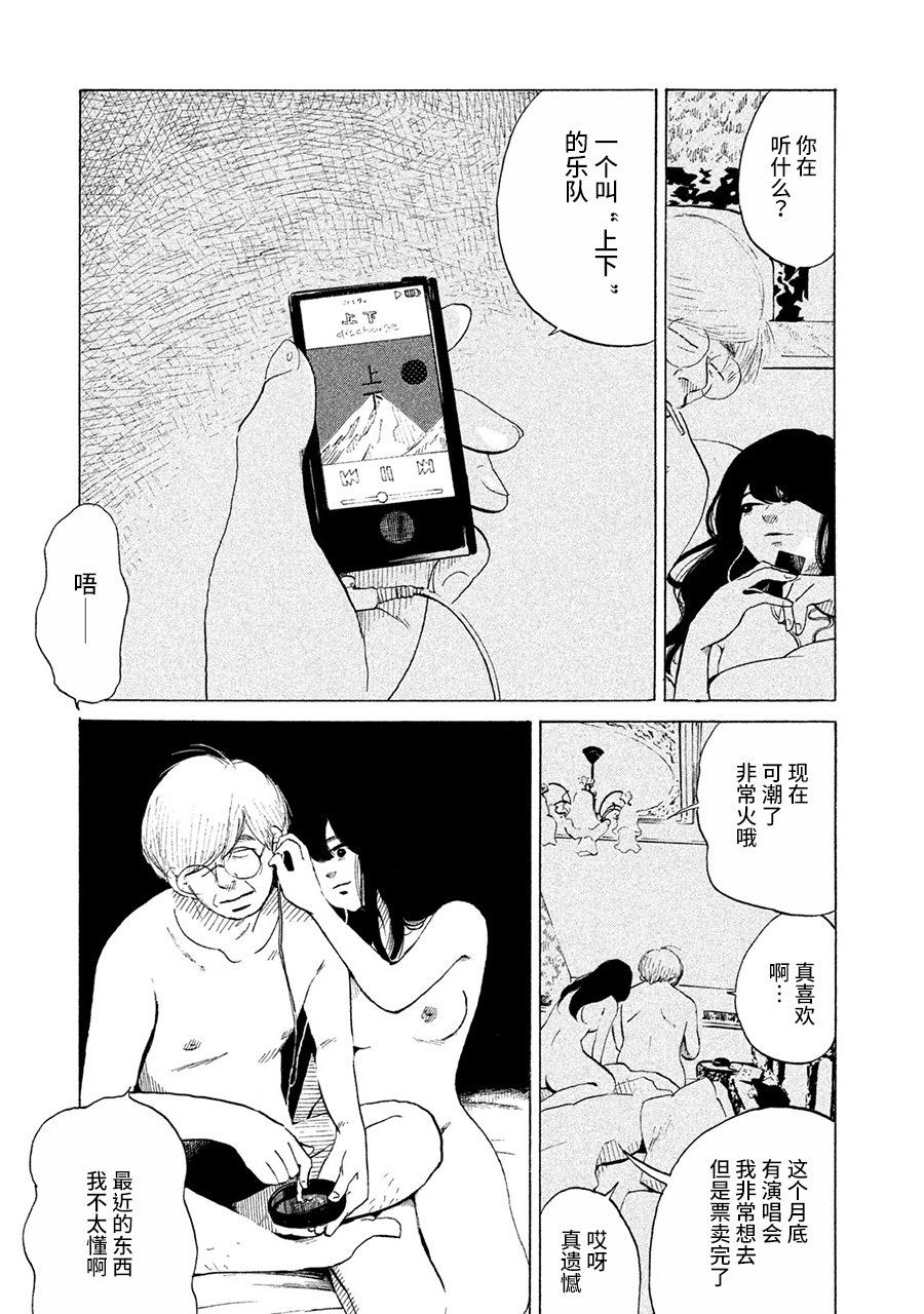 36-do 第4页