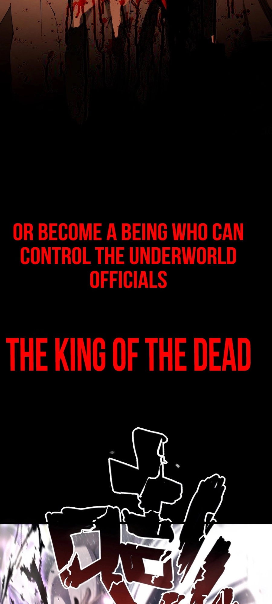 The Dominator of the Underworld Ch. 0 第23页