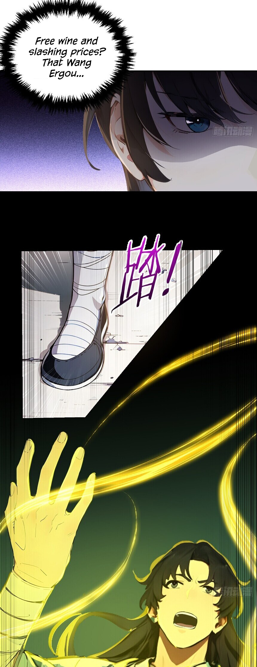 I Really Don't Want to be a Saint Ch. 3 第12页