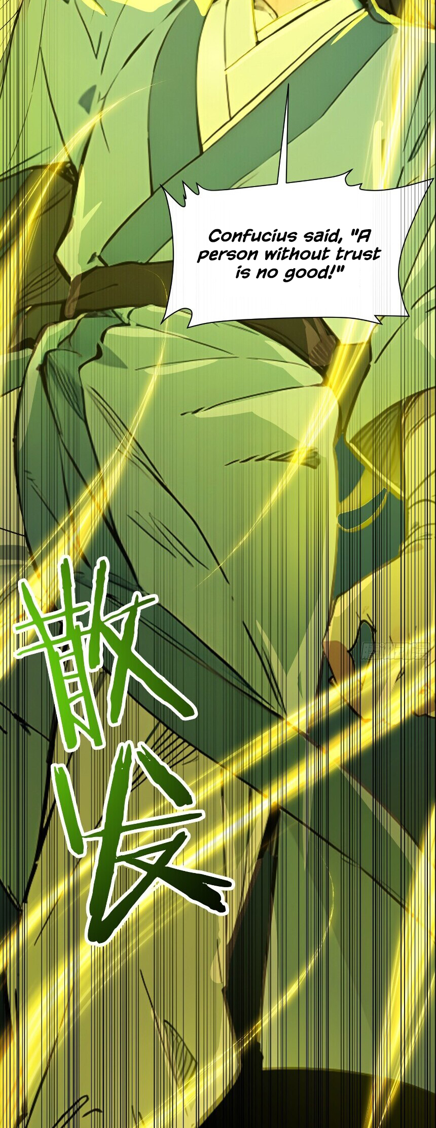 I Really Don't Want to be a Saint Ch. 3 第13页