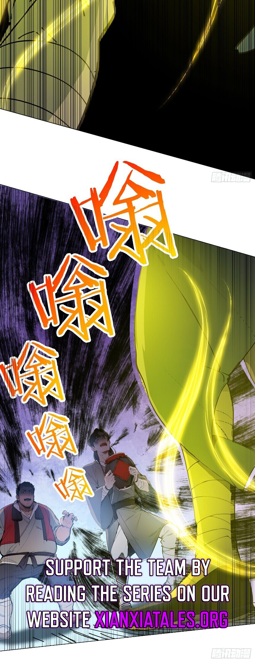 I Really Don't Want to be a Saint Ch. 3 第14页