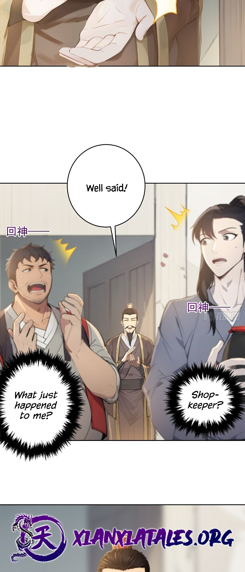 I Really Don't Want to be a Saint Ch. 3 第23页