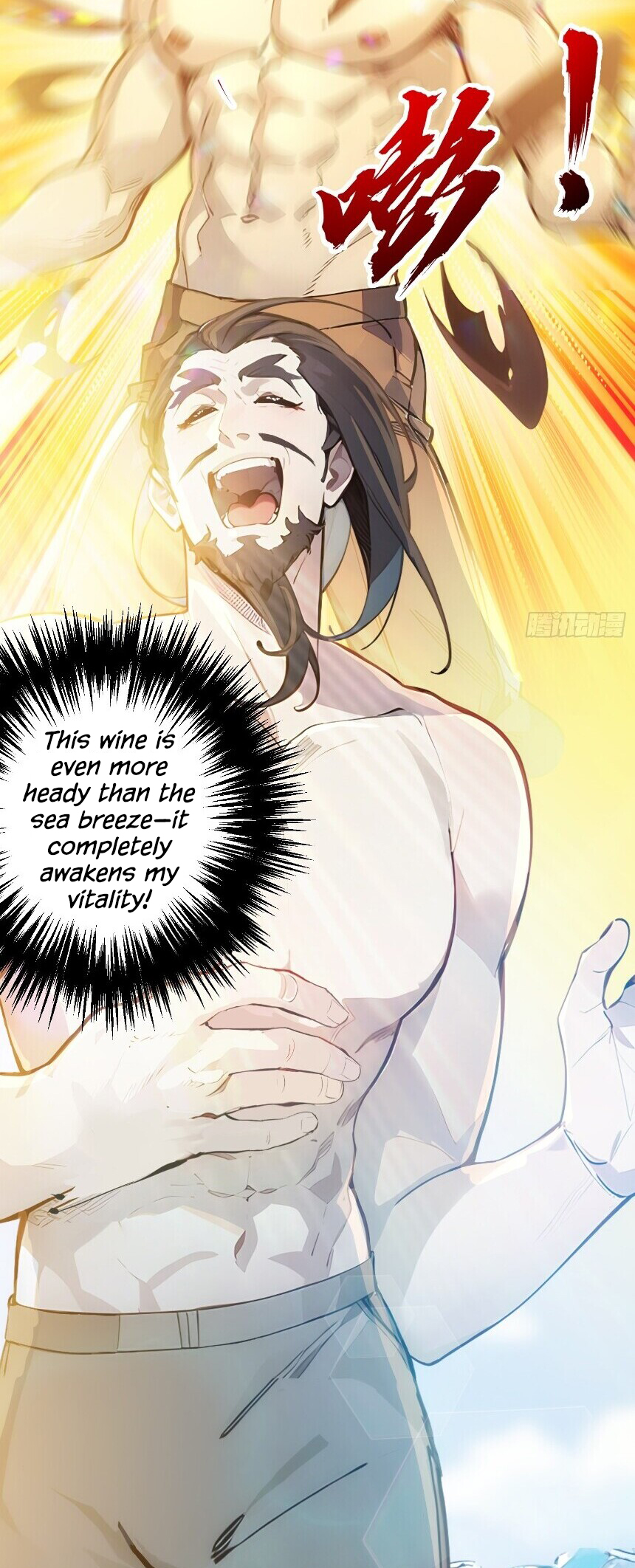 I Really Don't Want to be a Saint Ch. 3 第33页