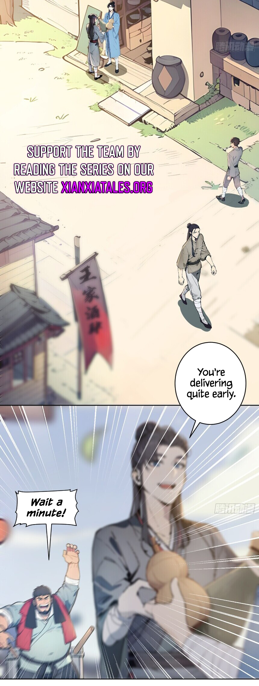 I Really Don't Want to be a Saint Ch. 3 第7页