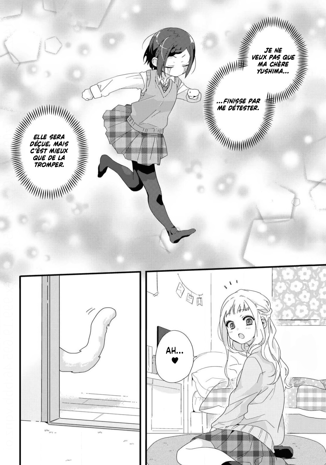 Schrödin Girl Oneshot 第12页