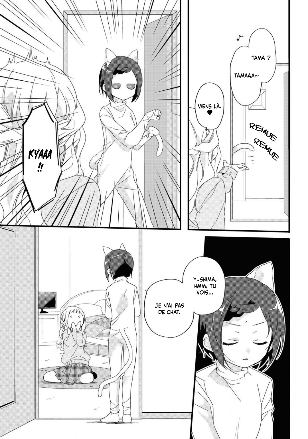 Schrödin Girl Oneshot 第13页