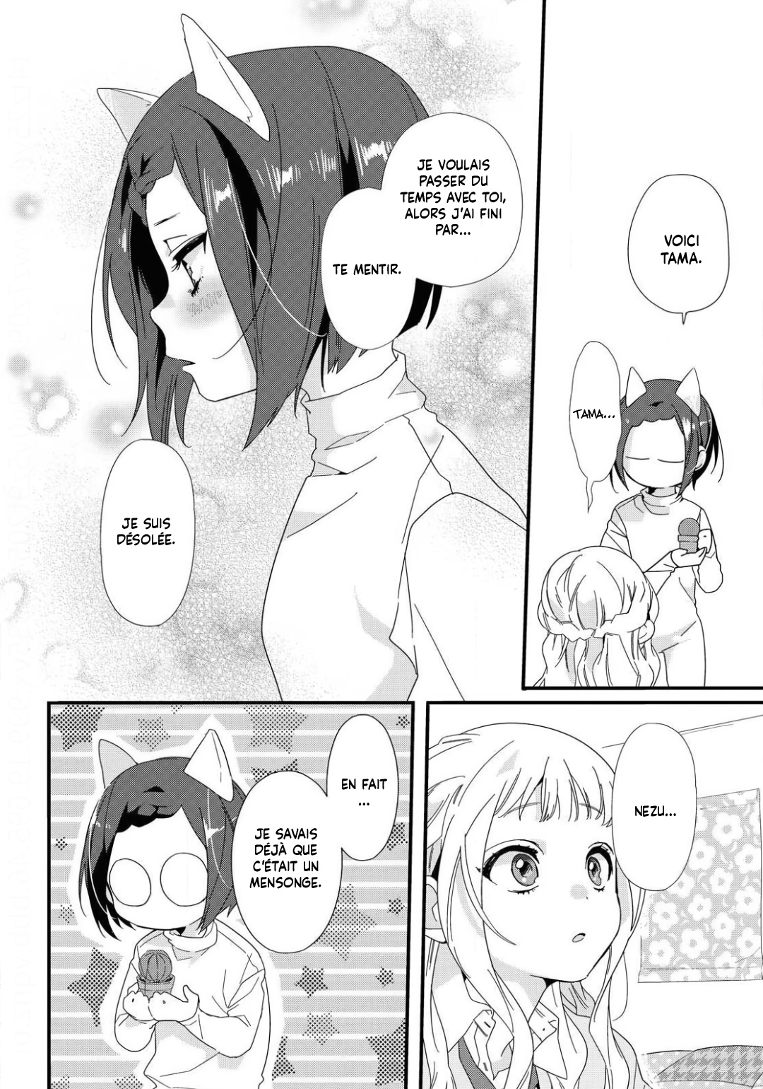 Schrödin Girl Oneshot 第14页