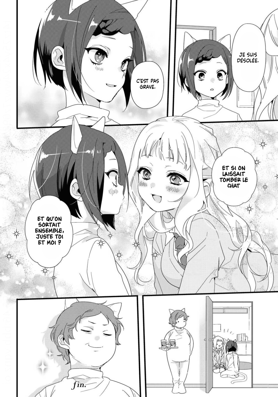 Schrödin Girl Oneshot 第16页