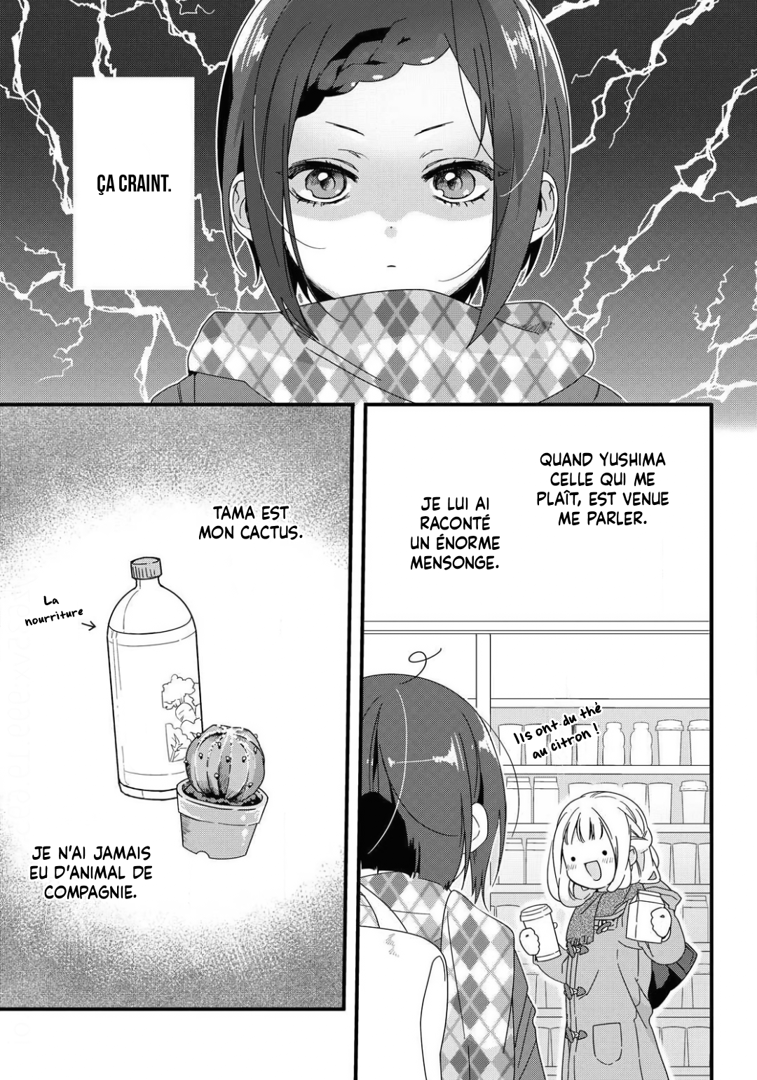 Schrödin Girl Oneshot 第5页