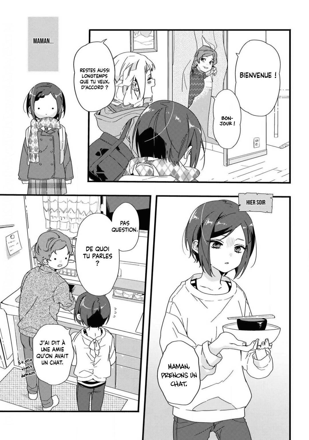 Schrödin Girl Oneshot 第7页