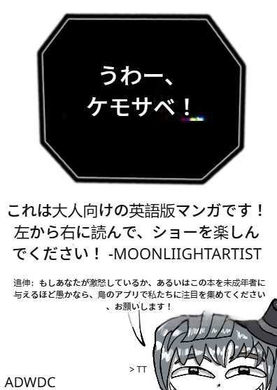 Awaiting Death with Disease-chan!! ADWDC-表紙：日本語 第2页