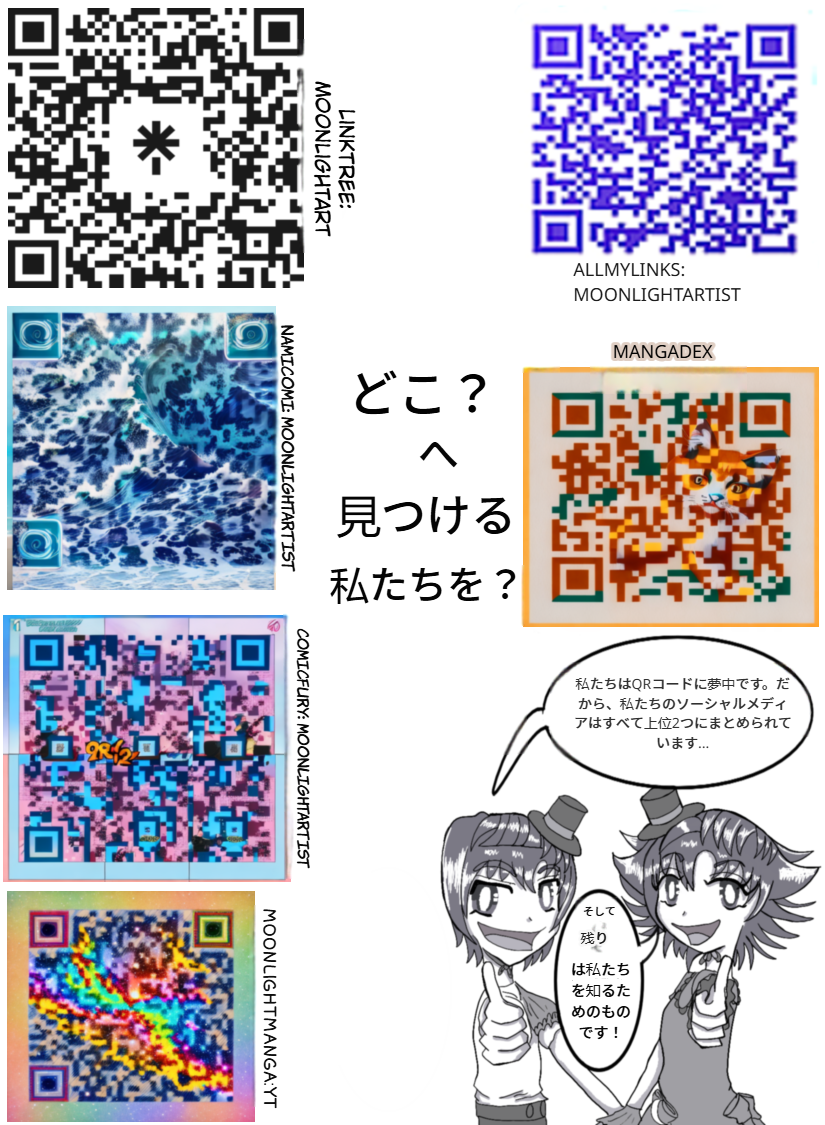 Awaiting Death with Disease-chan!! ADWDC-表紙：日本語 第4页