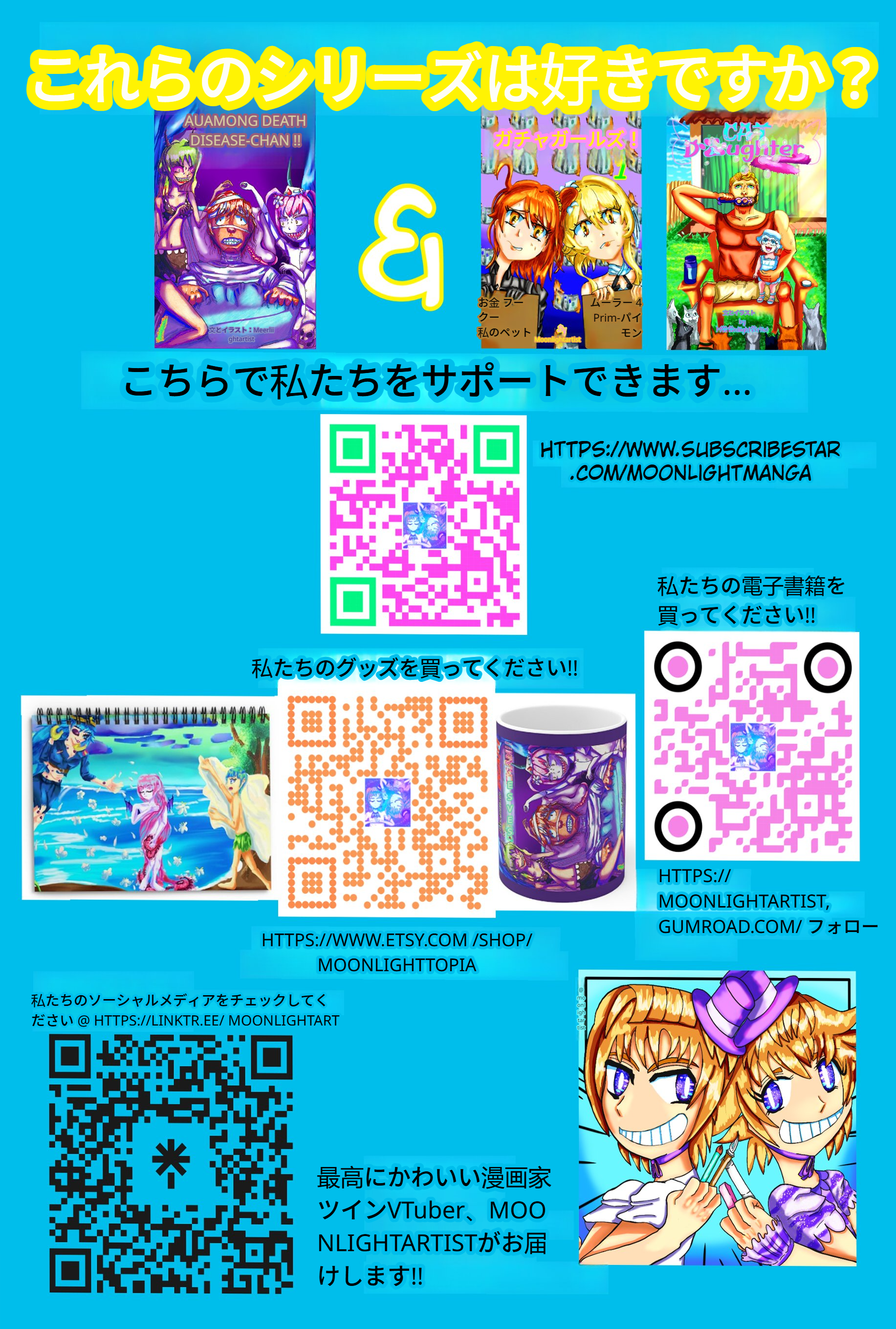 Awaiting Death with Disease-chan!! ADWDC-表紙：日本語 第5页