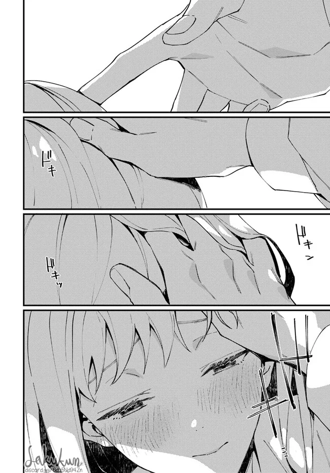 Watashi wo Koroshita Wankokei Kishi-sama ga, Yandere ni Job Change shite Kyou mo Inochi wo Nerattekuru Vol. 1 Ch. 1.2 第3页