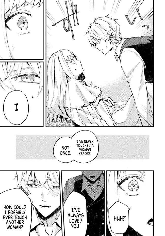 Watashi wo Koroshita Wankokei Kishi-sama ga, Yandere ni Job Change shite Kyou mo Inochi wo Nerattekuru Vol. 1 Ch. 1.2 第8页