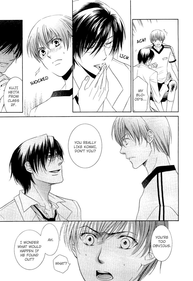 Shiroi Ori Vol. 1 Ch. 1 第11页