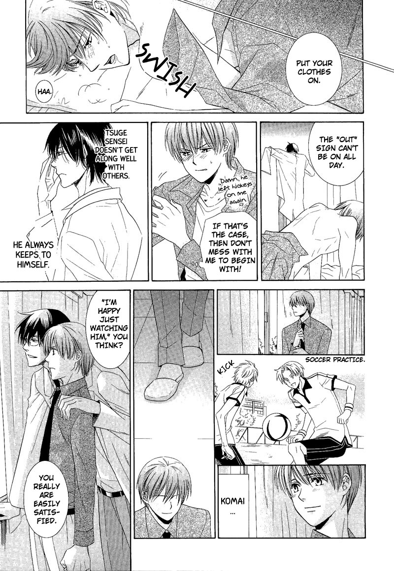 Shiroi Ori Vol. 1 Ch. 1 第13页