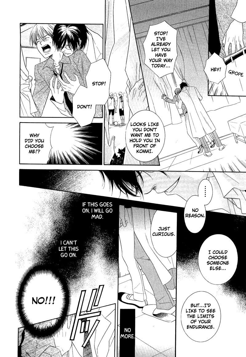 Shiroi Ori Vol. 1 Ch. 1 第14页