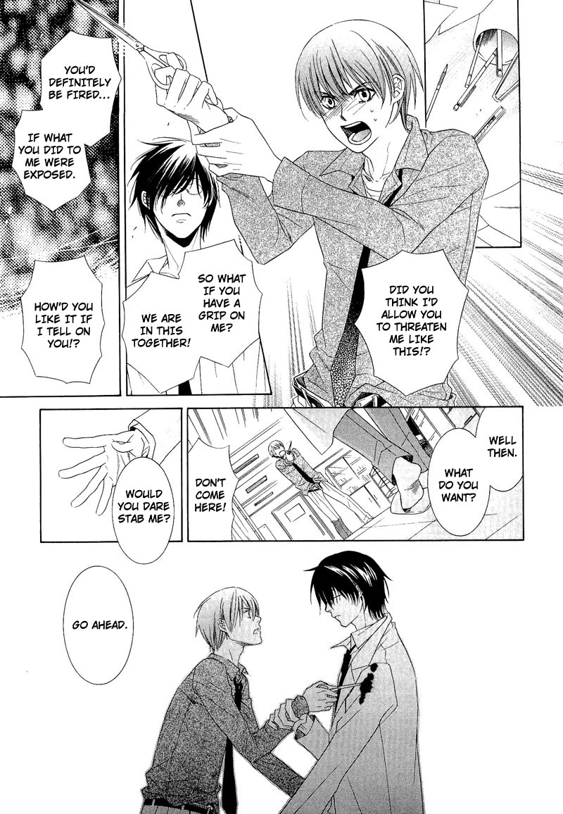Shiroi Ori Vol. 1 Ch. 1 第15页